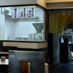 三吉橋 小嶋屋 - 