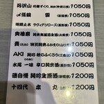 三吉橋 小嶋屋 - 