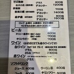 三吉橋 小嶋屋 - 