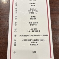 虎峰 - 