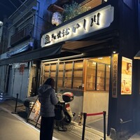 焼うお いし川 - 