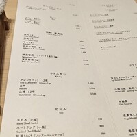 佐たけ - 