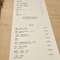 佐たけ - 