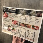 焼肉icocca - 