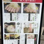 豚しゃぶ せいろ蒸し専門店 豚匠 北浜邸 - 