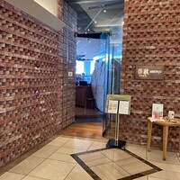 春秋 溜池山王店 - 