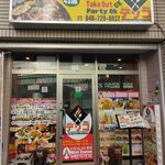 インドネパール＆アジアン料理 デリコ - 