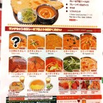 インドネパール＆アジアン料理 デリコ - 