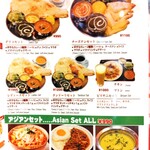 インドネパール＆アジアン料理 デリコ - 