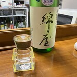 菅原分店765 - 綿屋まつばら源泉