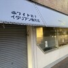 茶しん 駅前本店
