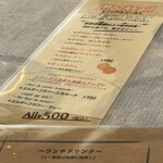 ビストロ セレニテ - 