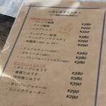 ビストロ セレニテ - 