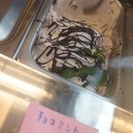 ジェラテリア ジェリーム - 