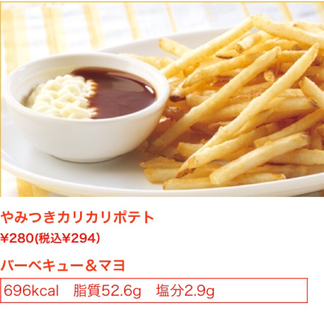 ドリンクバーはピカイチ By Mi ココス 稲城店 稲城 ファミレス 食べログ