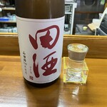 菅原分店765 - 田酒特純山田