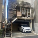 アームウッド コテージ - 