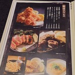 酒呑倶楽部 つなよし - 