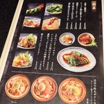 酒呑倶楽部 つなよし - 