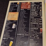 酒呑倶楽部 つなよし - 