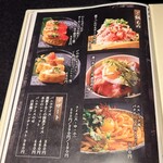 酒呑倶楽部 つなよし - 