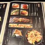 酒呑倶楽部 つなよし - 