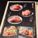 酒呑倶楽部 つなよし - 