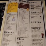 酒呑倶楽部 つなよし - 