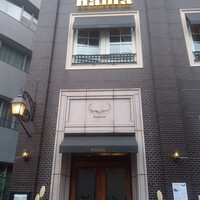 ステーキハウスハマ 六本木本店 - 