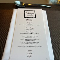 チリエージョ - 