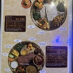 バッティ ラーケ - メニュー