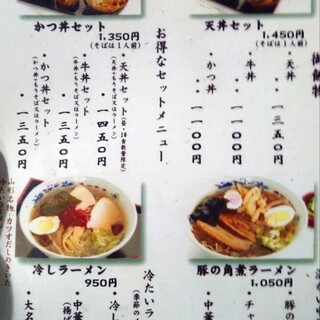 口コミ一覧 : 湯蕎庵 味津肥盧 （みつひろ） - かみのやま温泉/そば