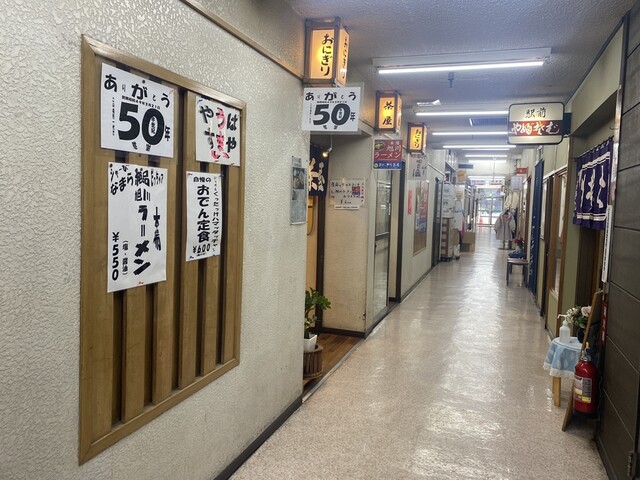 おにぎり茶屋 - 旭川（おにぎり）の写真