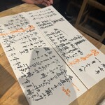 炭火焼鳥 きち蔵 - 