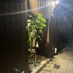 炭火焼鳥 きち蔵 - 