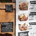 カレーの子 くろしお - 