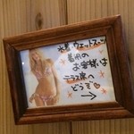 沖縄とんかつ食堂しまぶた屋 - 