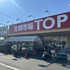角上魚類 ふじみ野店