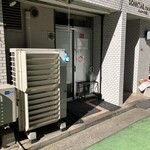 博多元気一杯!! - 看板のない外観