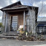 天然こうぼぱん とことこ - 今日は、極寒な1日やったなぁ〜（≧∇≦）