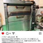 天然こうぼぱん とことこ - 緊急事態、この結末は如何に・・・ (Instagramより)