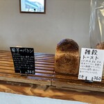 天然こうぼぱん とことこ - 恥ずかしがりやのジェイソン・バトン(#^.^#)