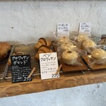 天然こうぼぱん とことこ - ダマンド・ルマンド・テコンド〜（笑）