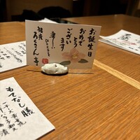 銀座ろくさん亭 - 