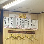 旭軒 川端店 - 