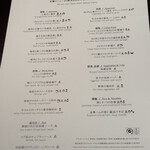 チャイナルーム - 