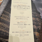 サイアムガーデン - 