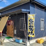 焼太郎 - 