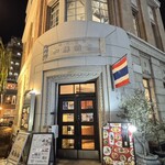 サイアムガーデン - 