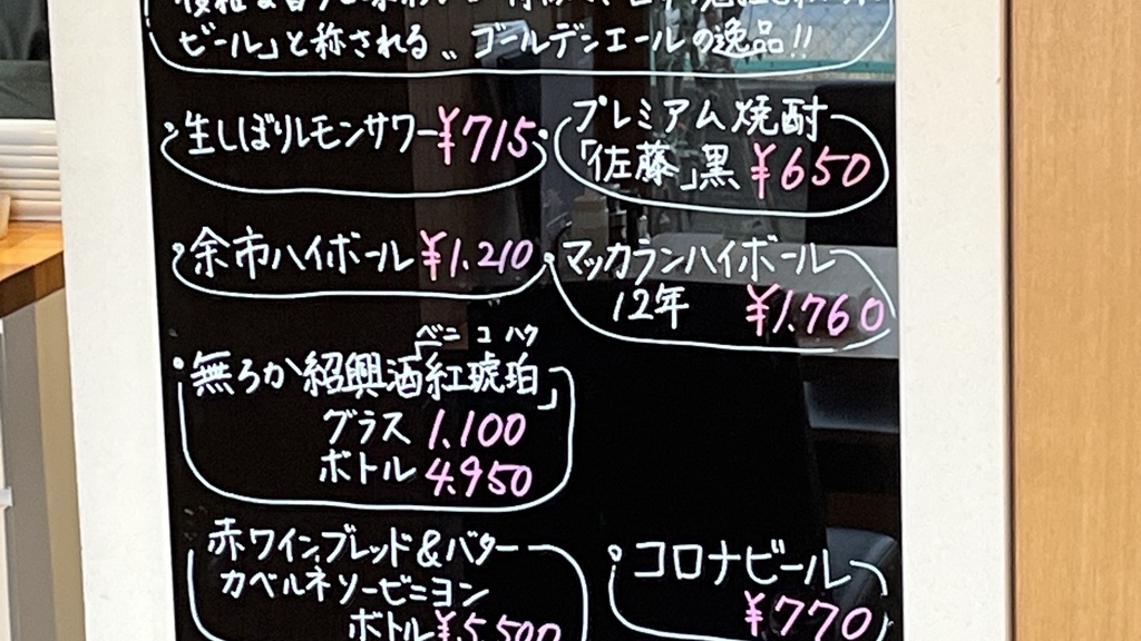 メニュー写真 : 粕屋町中華料理 ニューハナチャイナ （Hana china